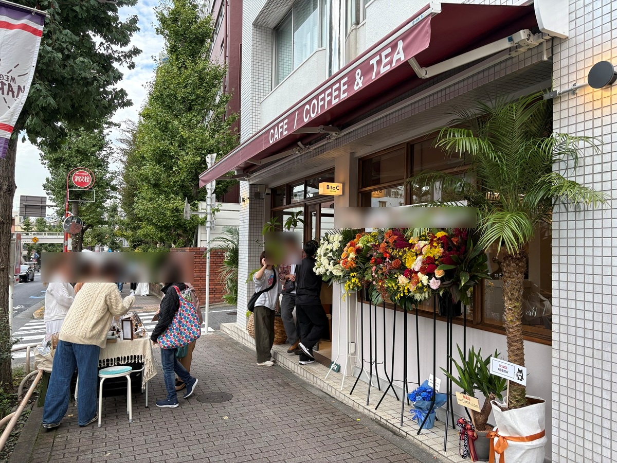 目黒マルシェ開催日にオープン