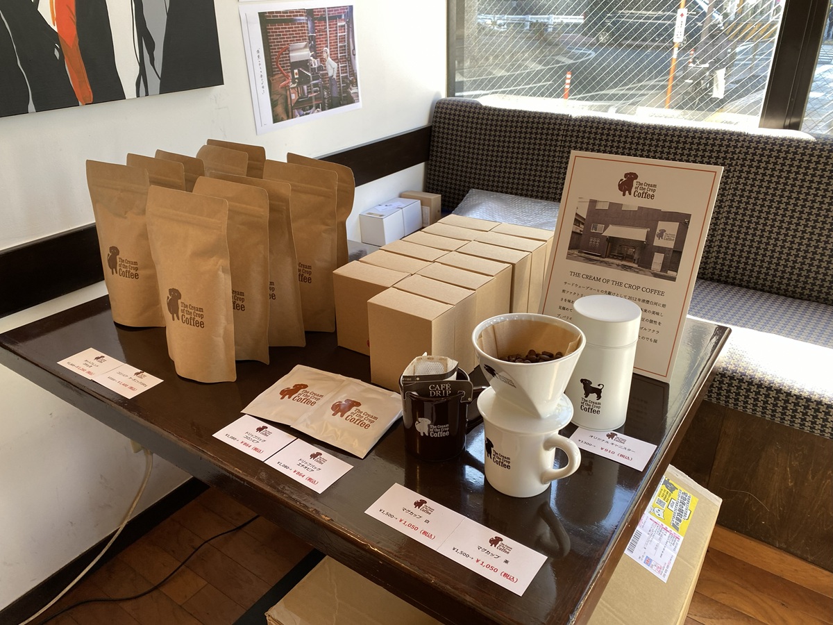 ザ クリーム オブ ザ クロップ コーヒー