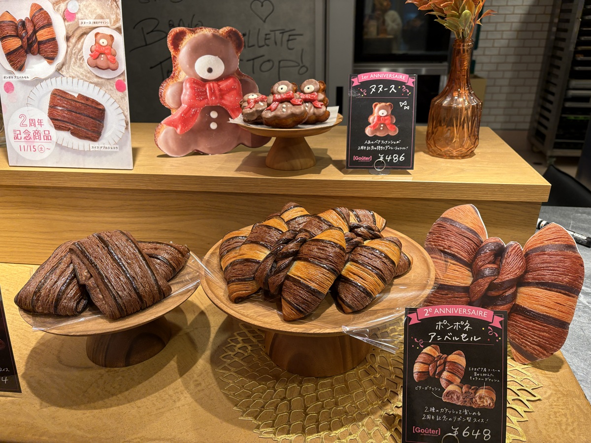 すず。ER豊臣秀吉 フレーム変更『バレンタインデー』8枚 バレンタイン