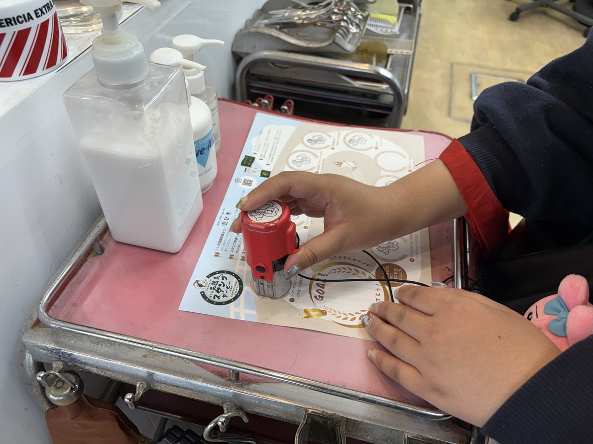 10個目のスタンプゲット