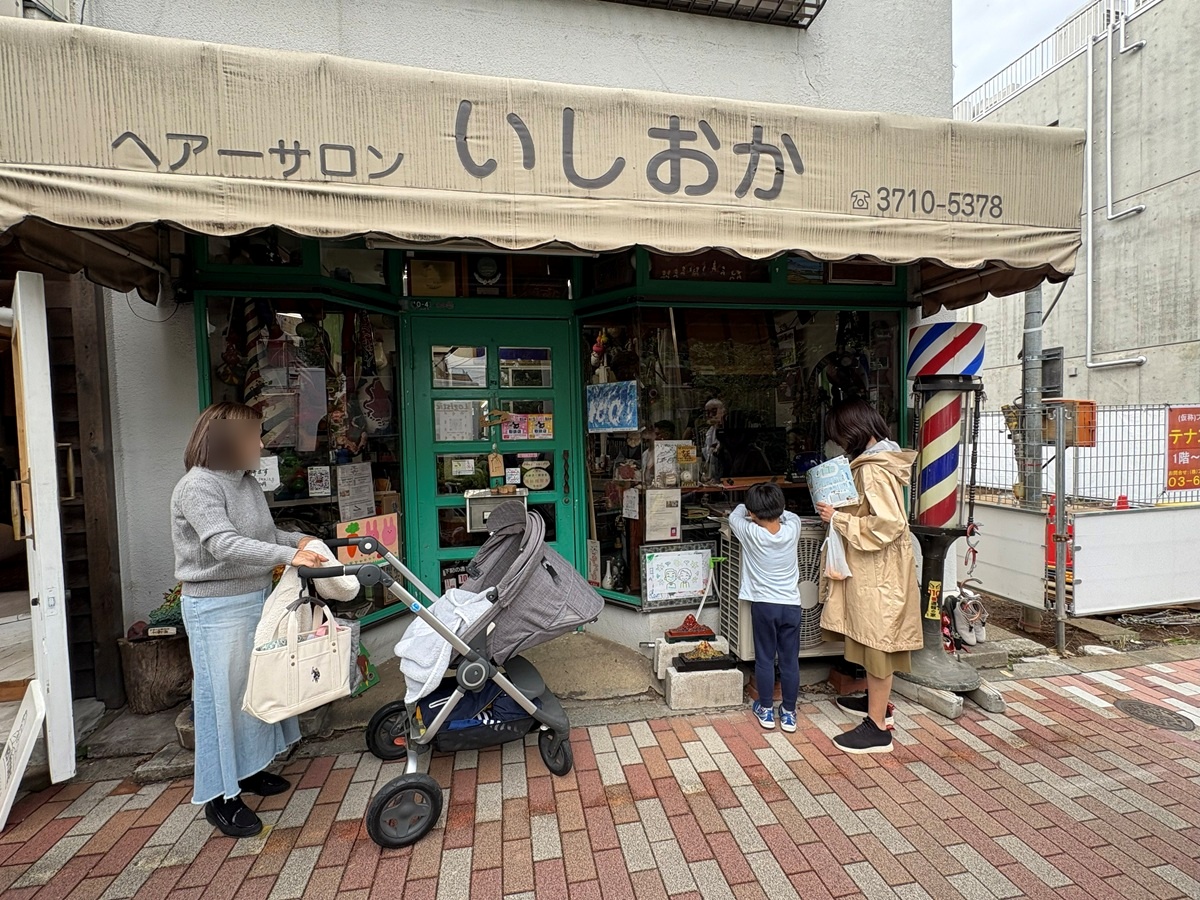 ヘアーサロン いしおか