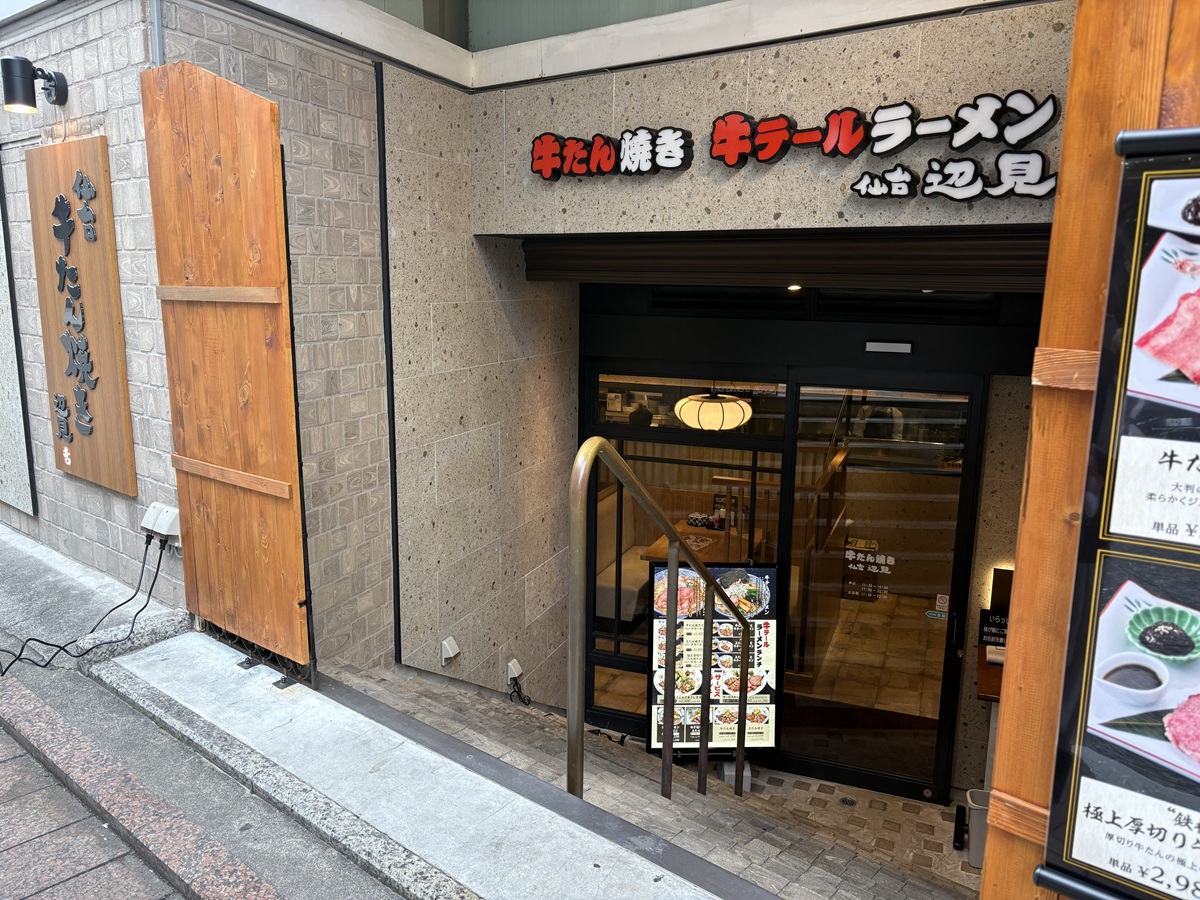 半地下の店舗は豪雨被害が大きかった