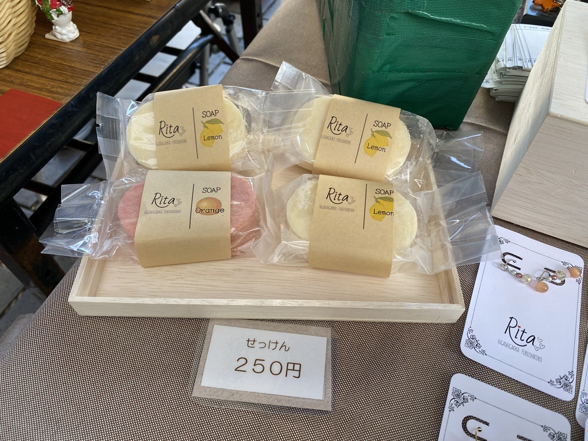 目黒区立東が丘福祉工房