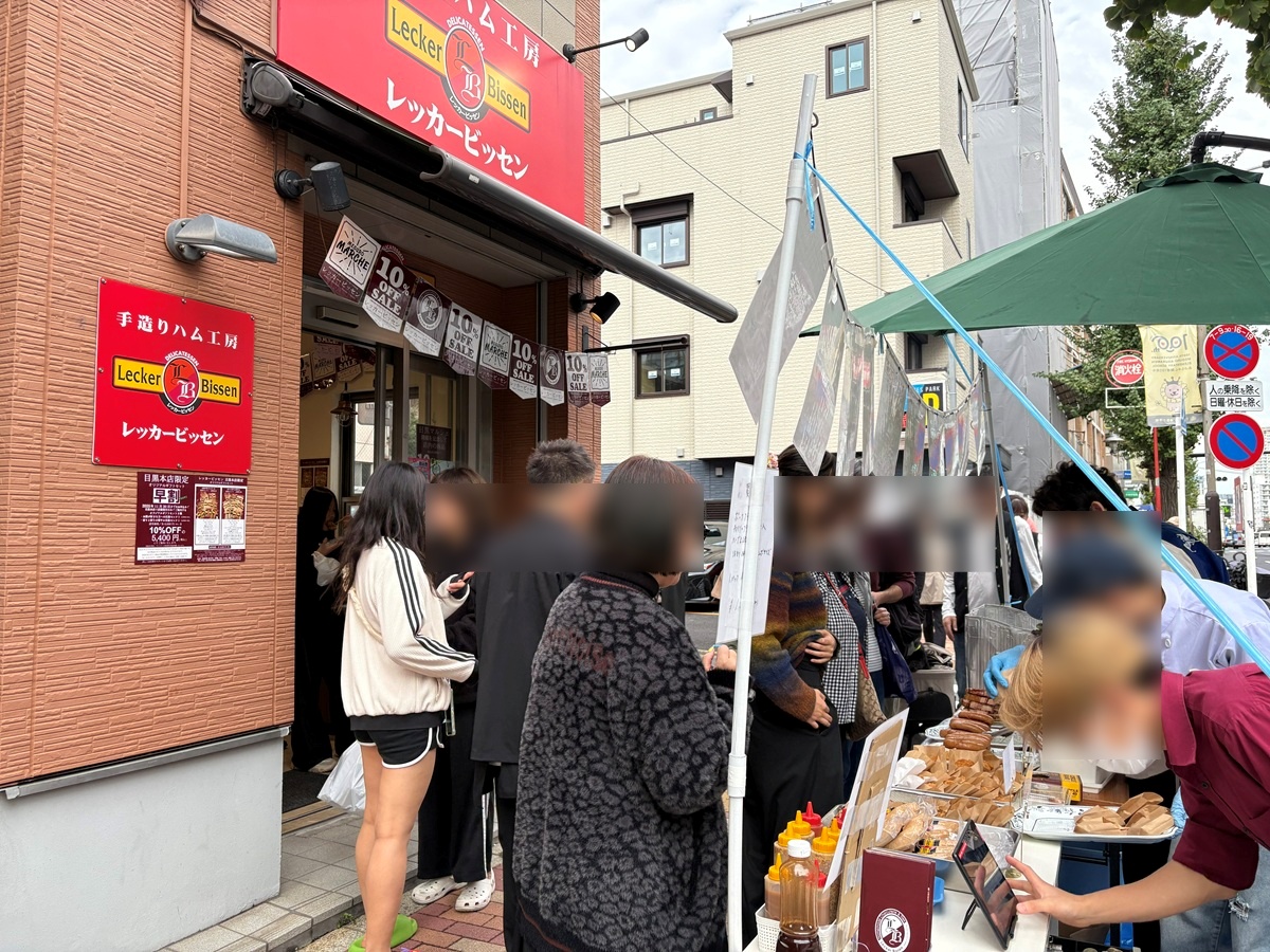 レッカービッセン