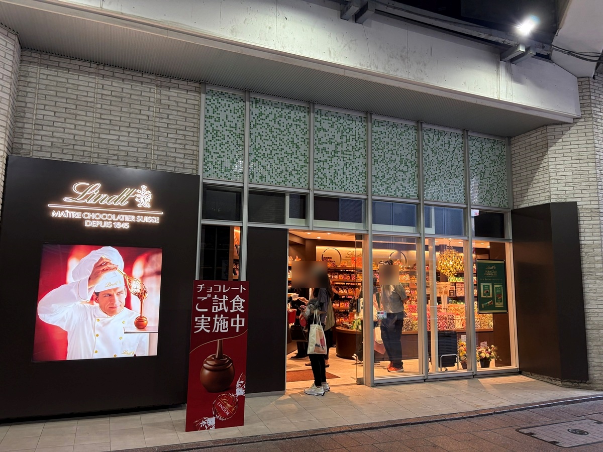 「リンツ ショコラ ブティック」に行ってきました