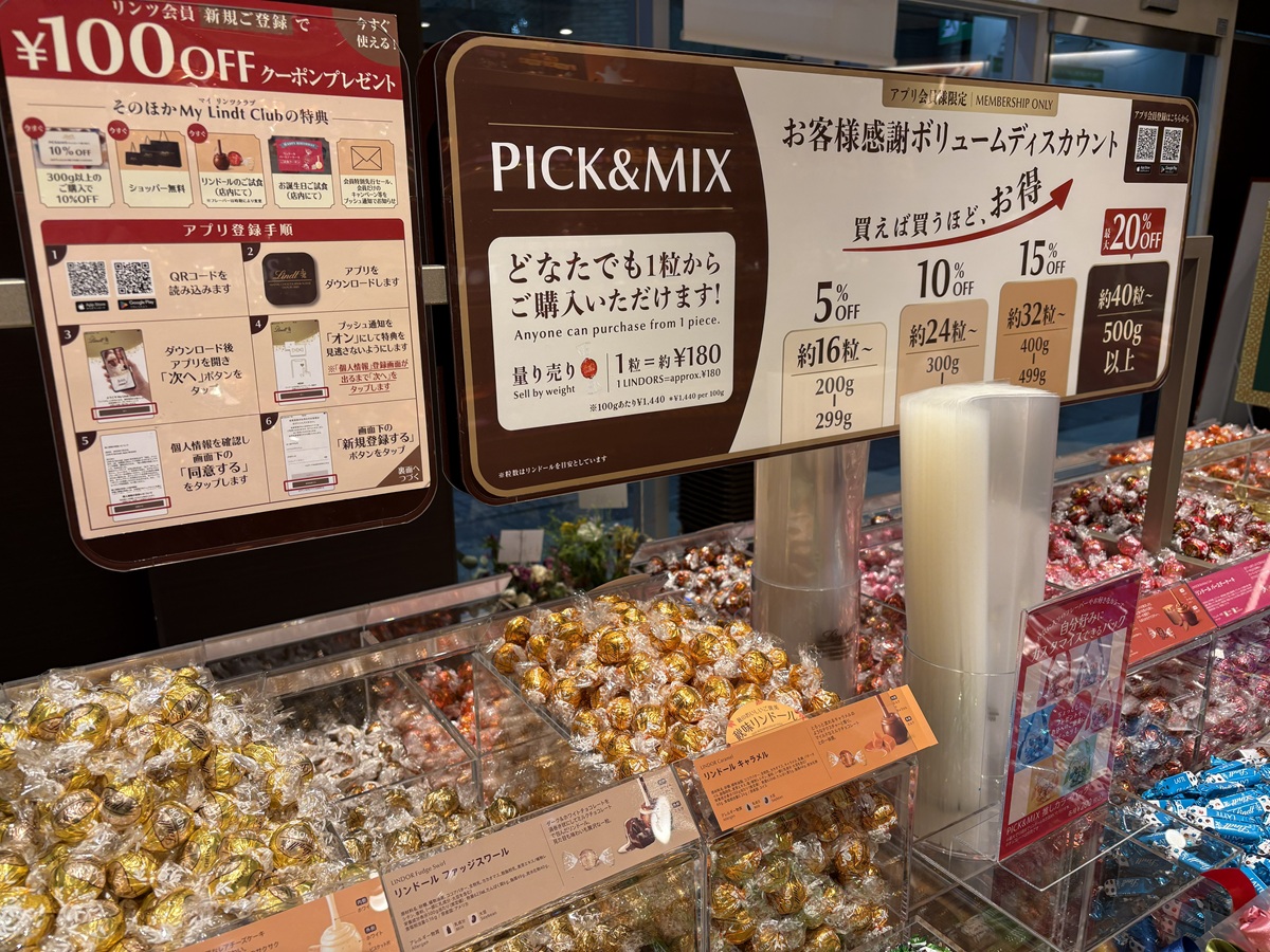 会員向けサービス「PICK&MIX詰め放題」