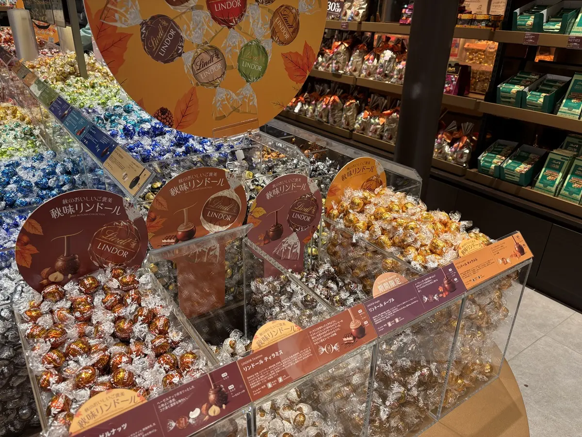 秋限定フレーバーも登場