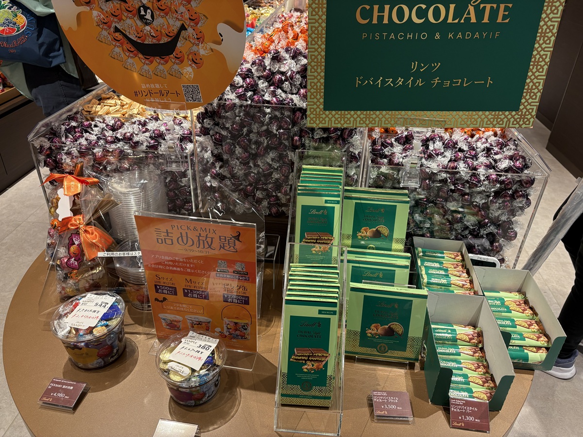 詰め放題カップ