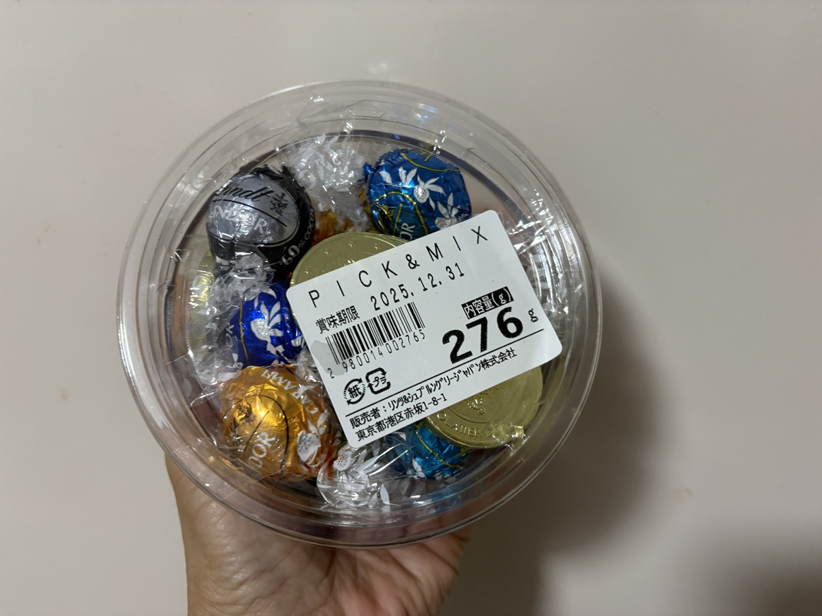 Sサイズの詰め放題をチョイス