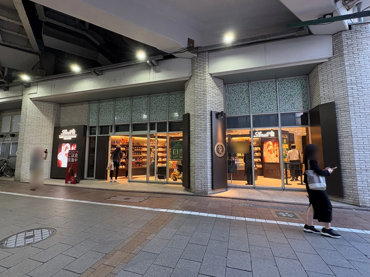 「リンツ ショコラ ブティック エトモ自由が丘店」の場所