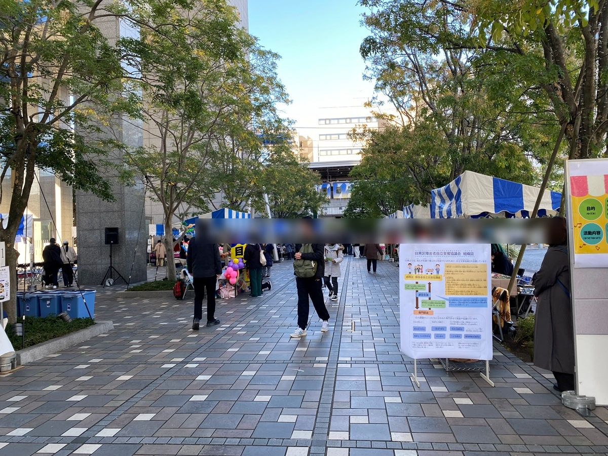 めぐろふれあいフェスティバル2025が開催される中目黒GT