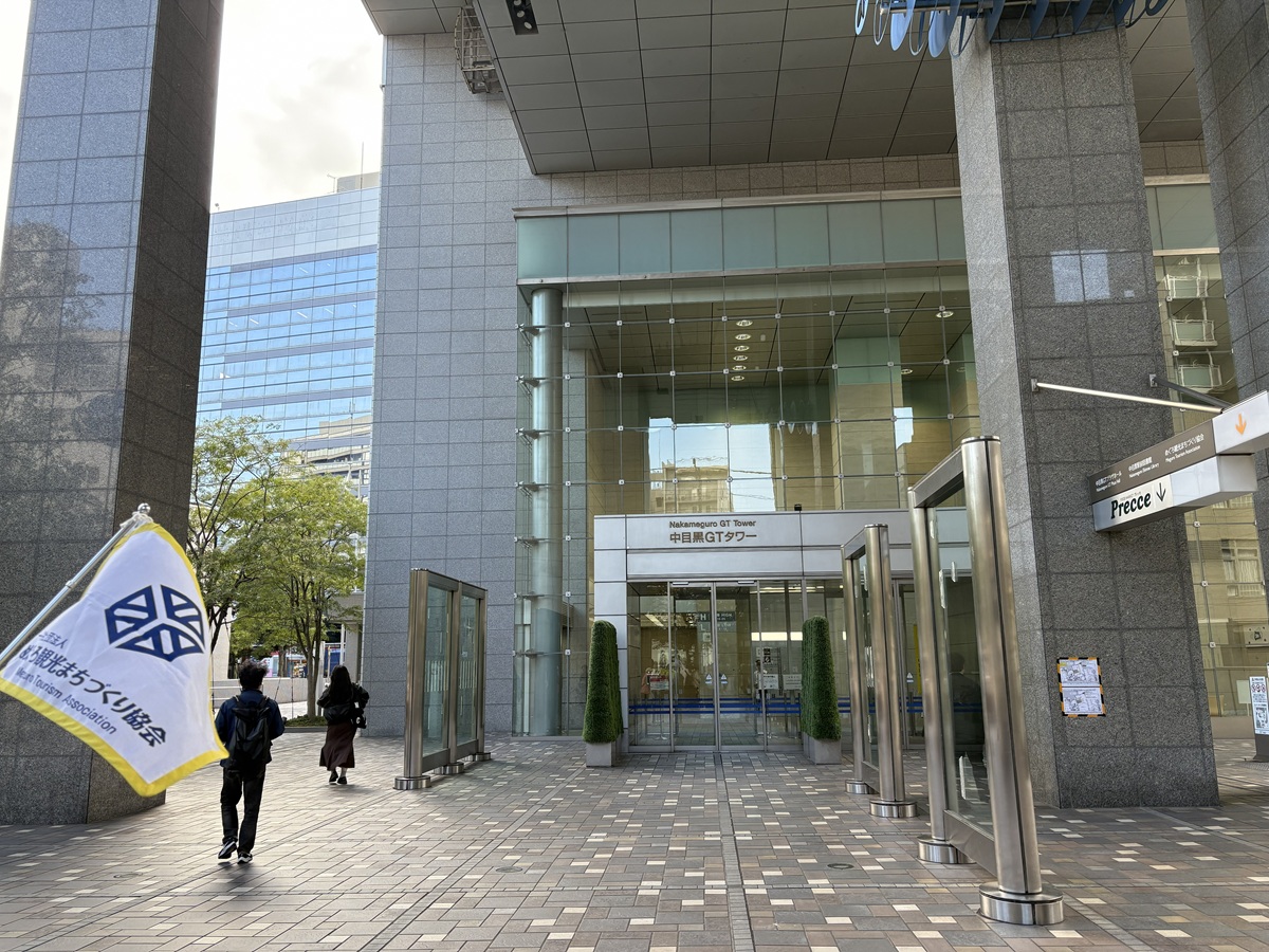 めぐろ観光まちづくり協会主催のまちあるきツアーを10月に開催