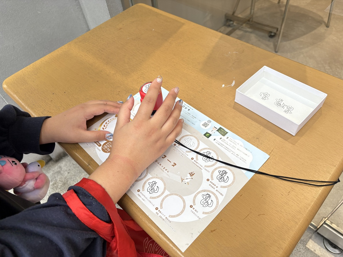 スタンプ9個目です