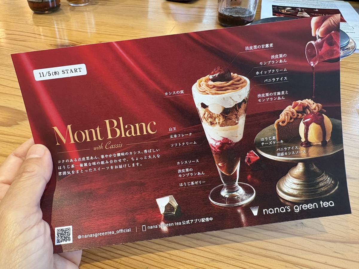 メディア向け試食会に参加