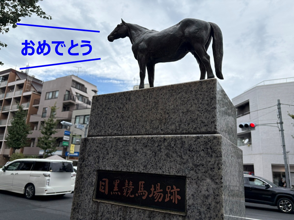 トウルヌソル像