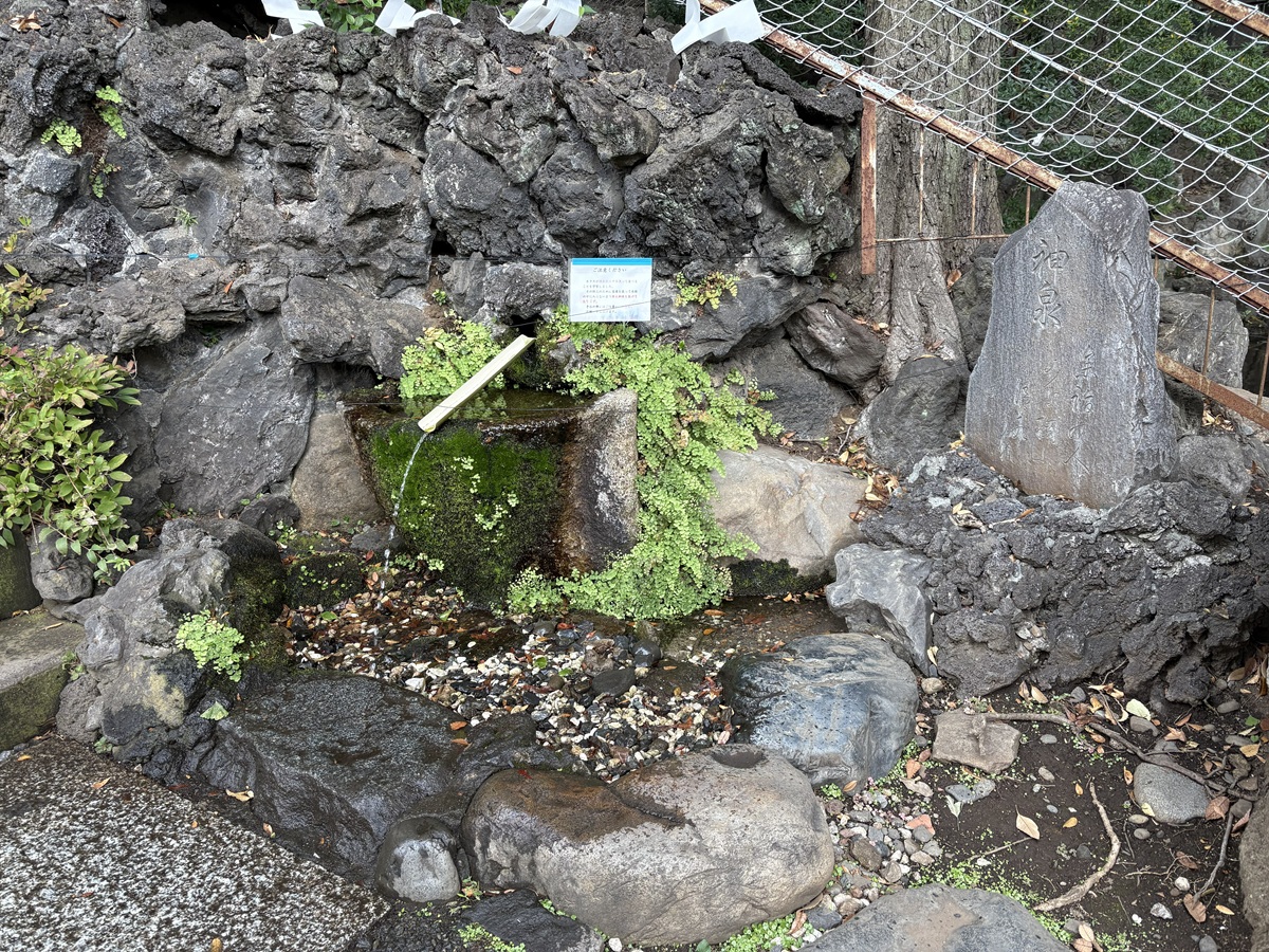 神社の"神泉”
