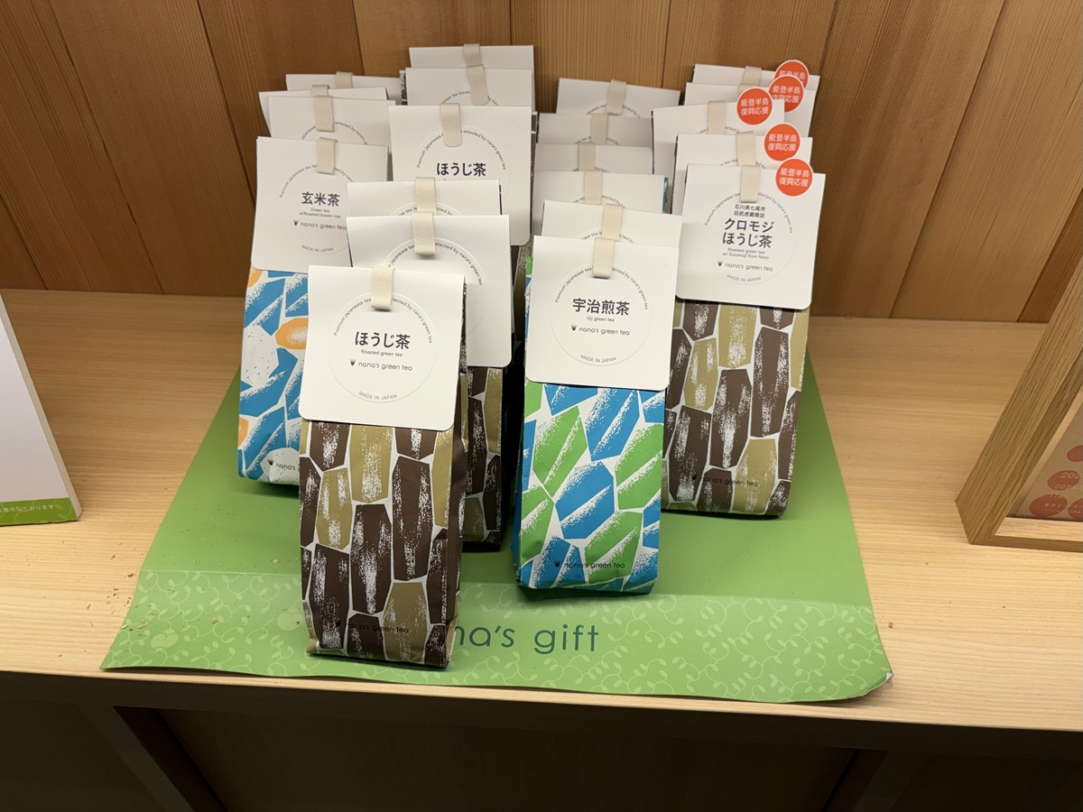 香り豊かなお茶