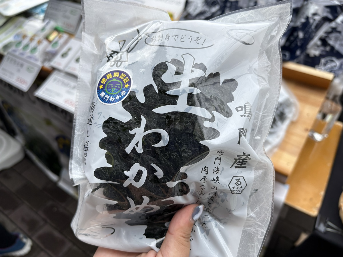 鳴門の生わかめ購入