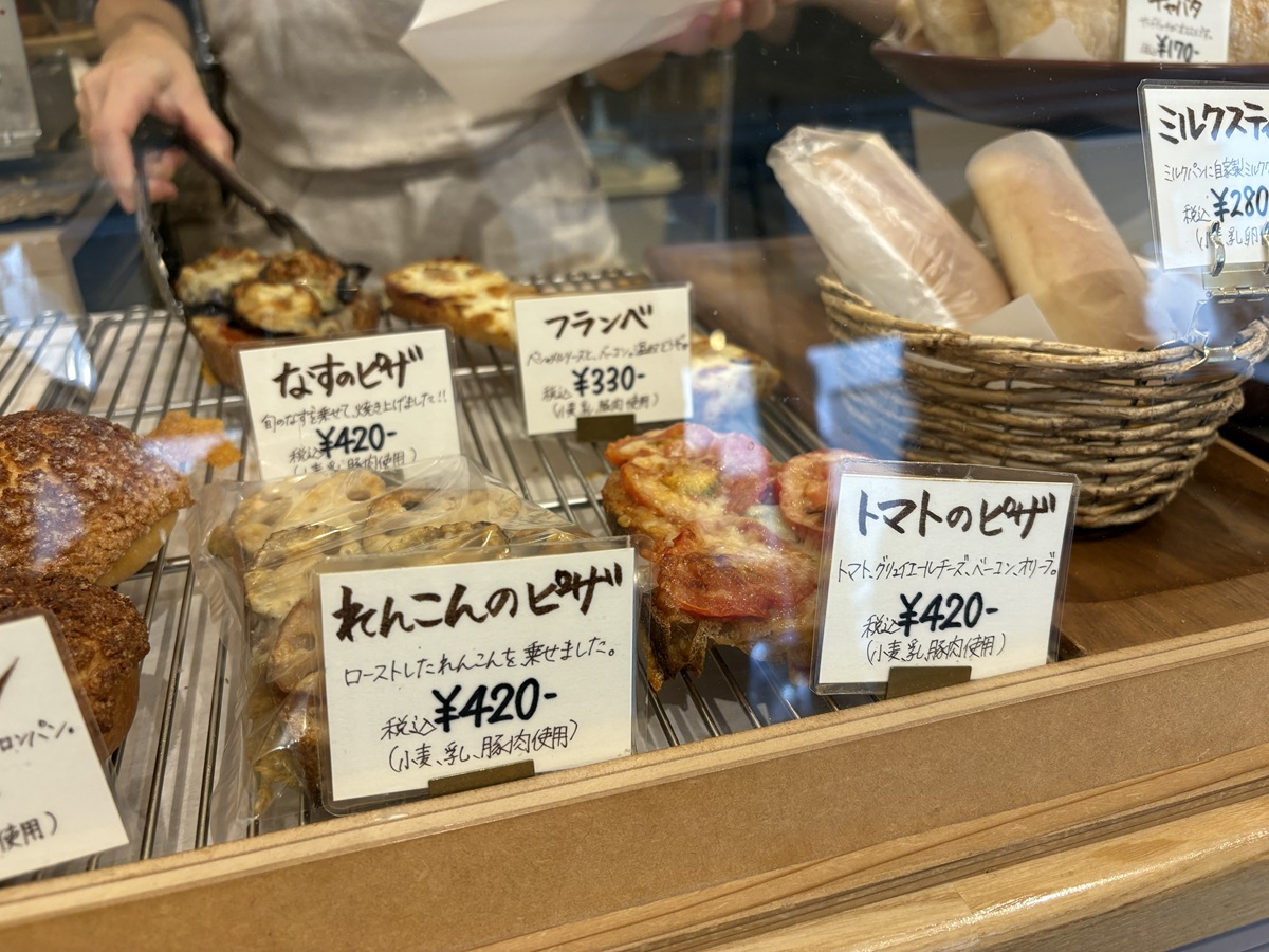 なすのピザ・フランベを購入