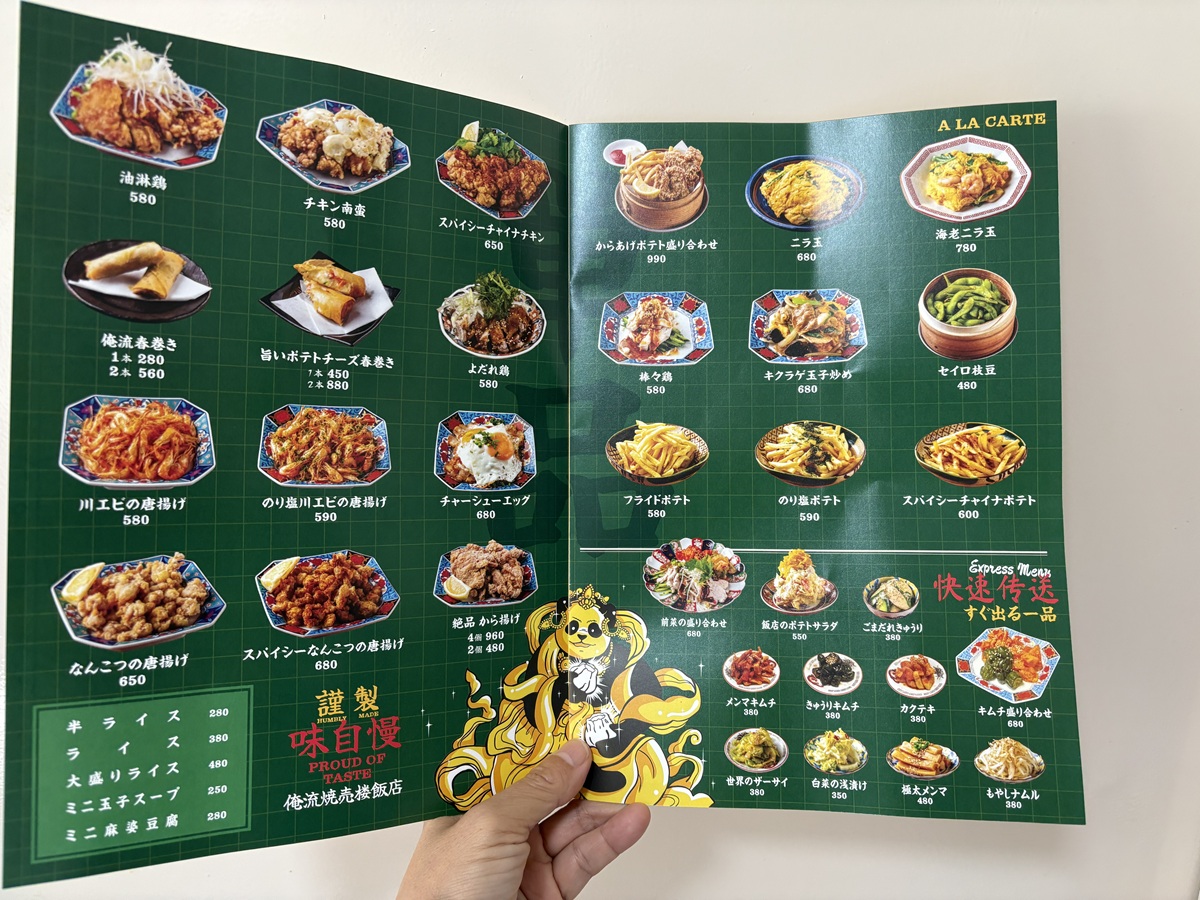 中華料理店として日常使いできる