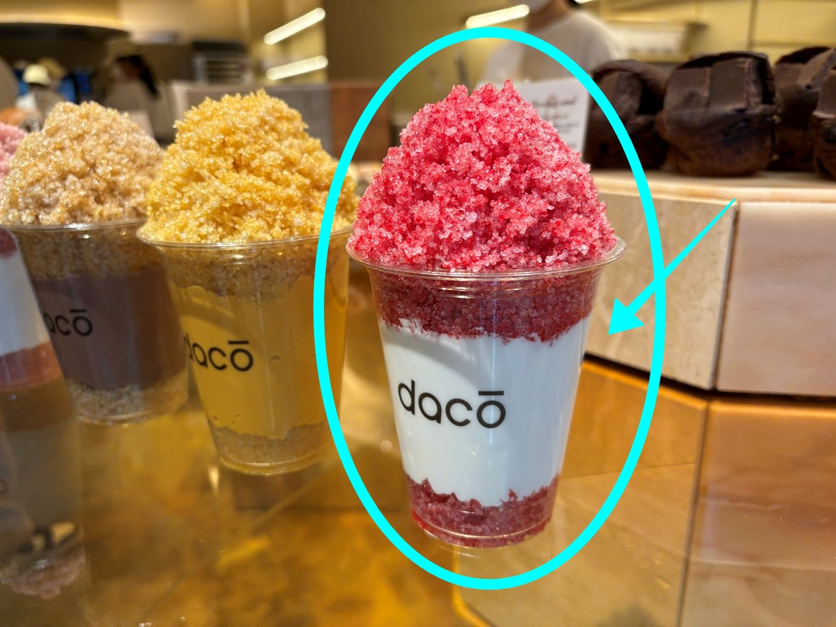 フランボワーズのポターチェ