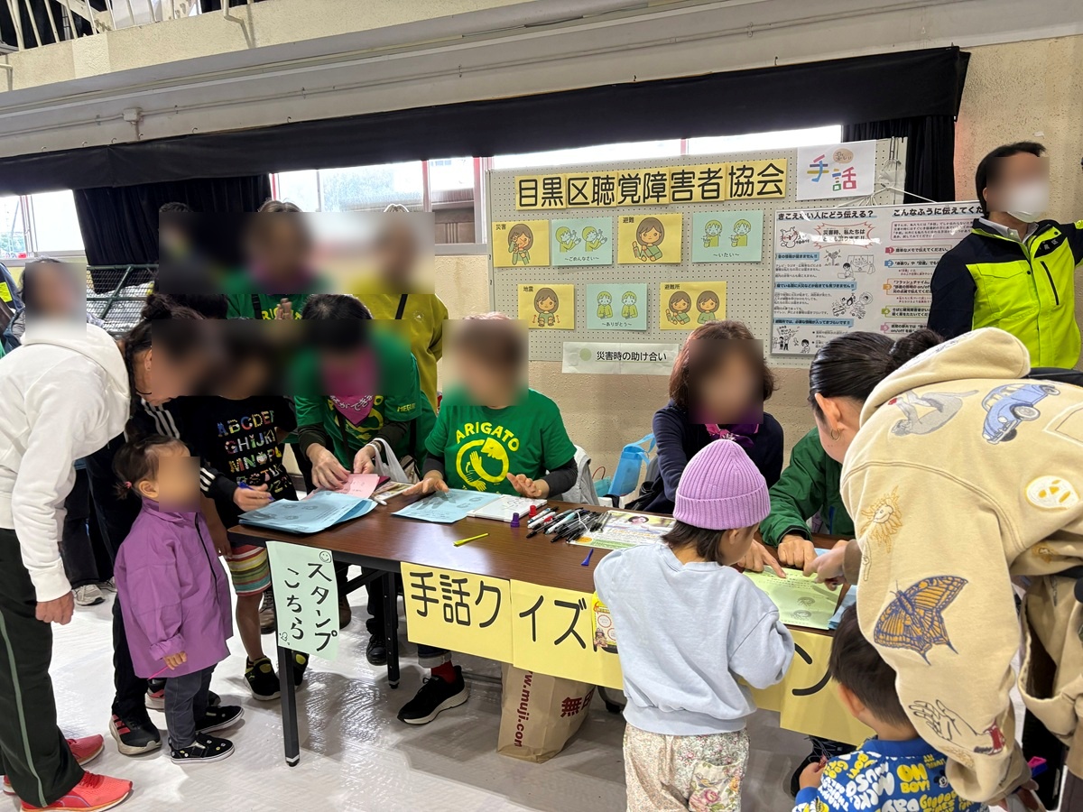 災害時の助け合い