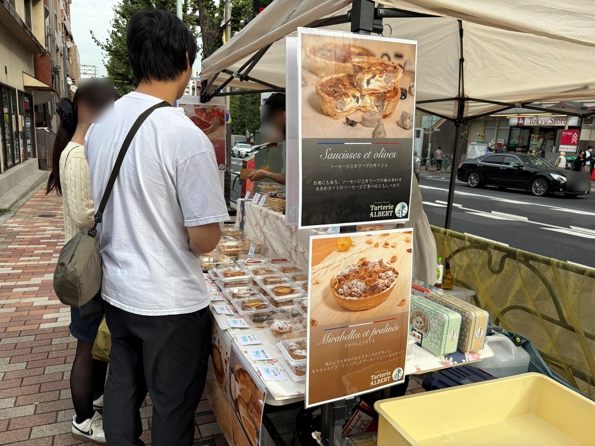 タルト専門店「タルトリーアルベール」