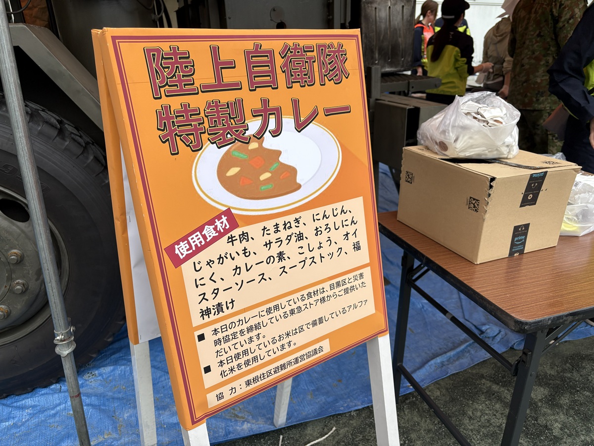 食材は東急ストアが提供