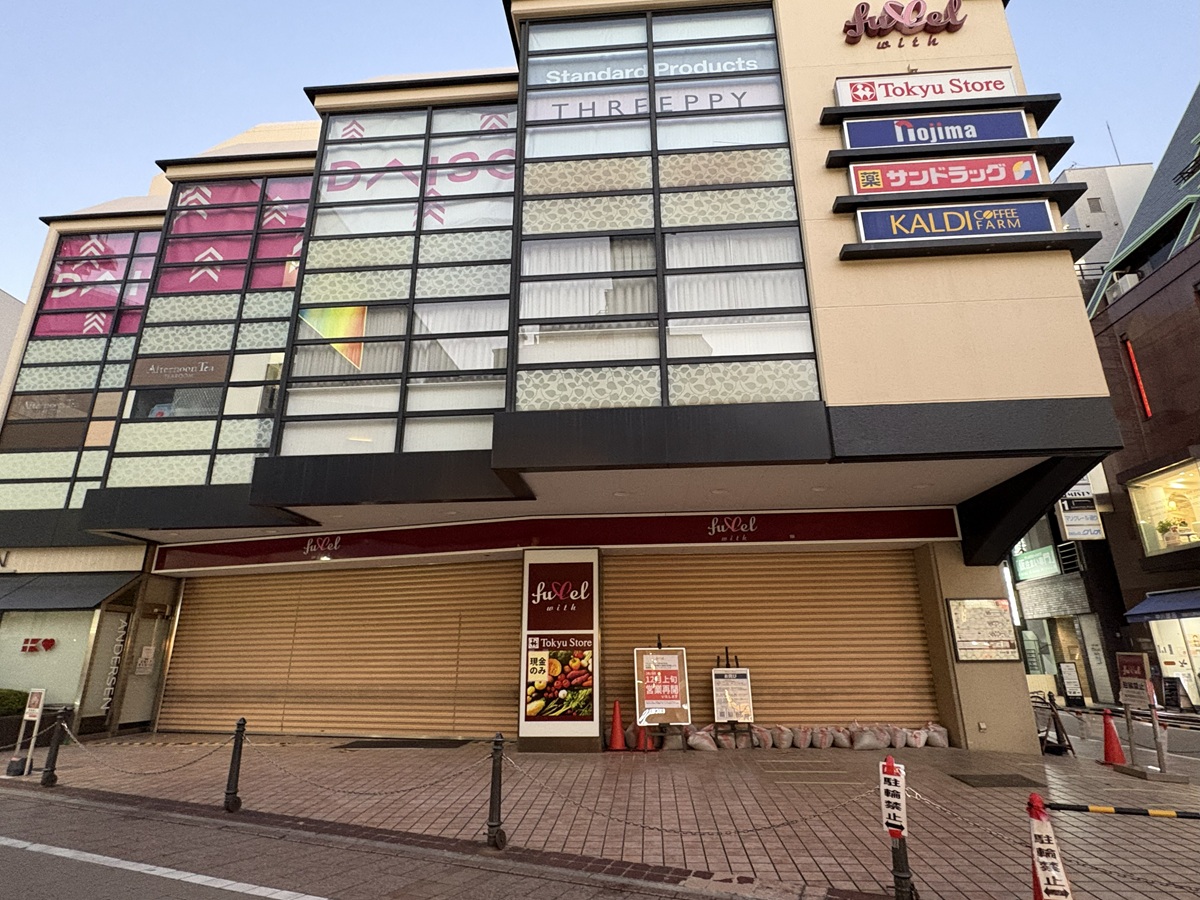 東急ストアフレル・ウイズ自由が丘店の場所