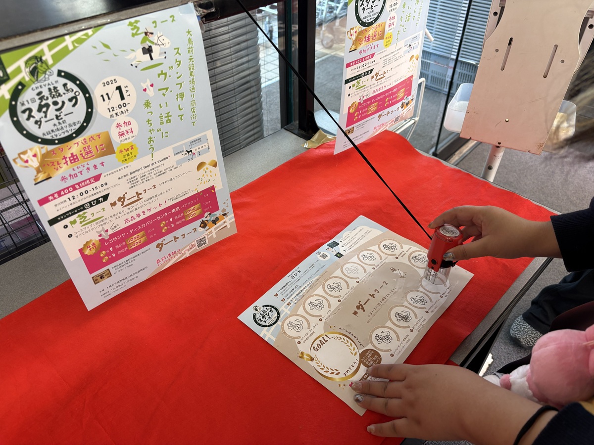 最後11個目のスタンプをゲット