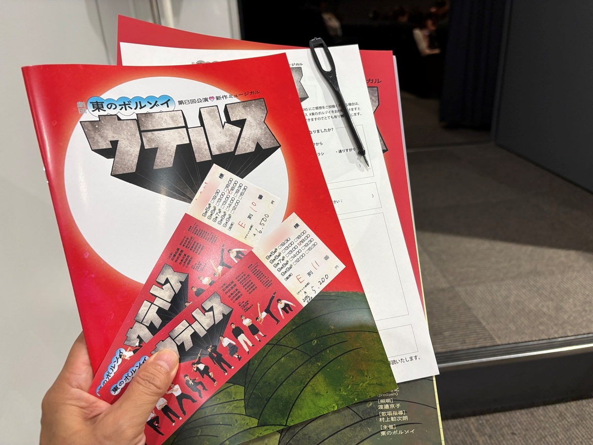 ウテルス9月7日の公演を観劇