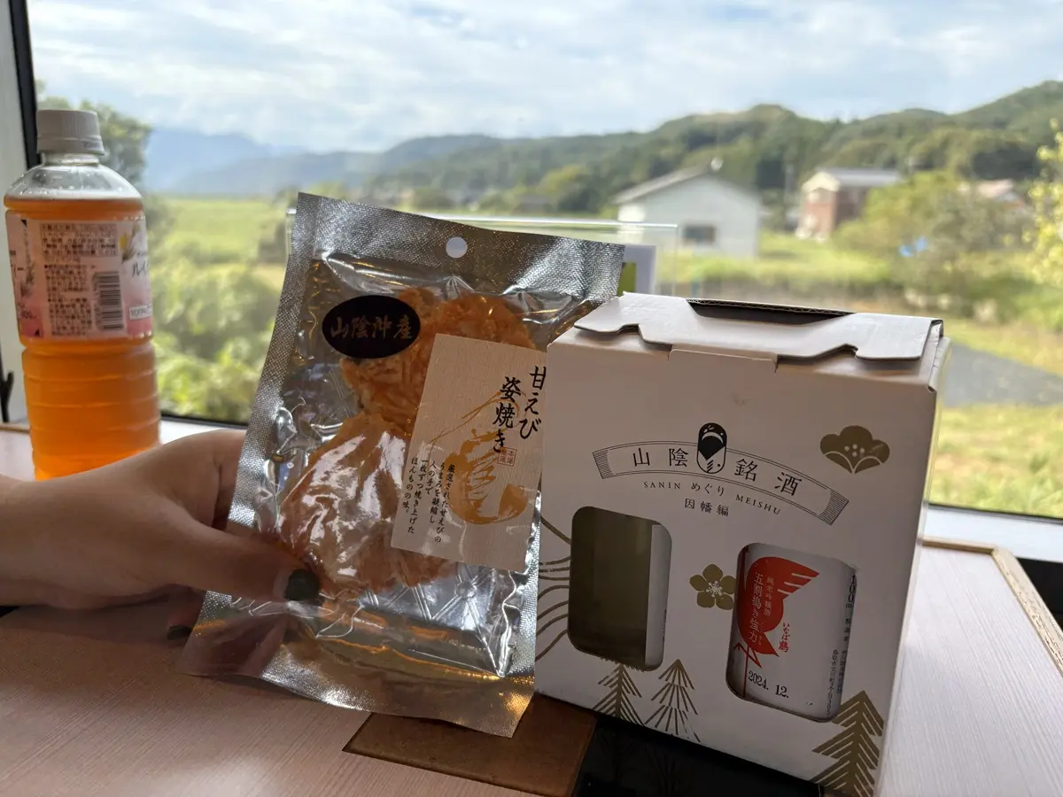 「あめつち」車内で食べた甘エビ姿焼き