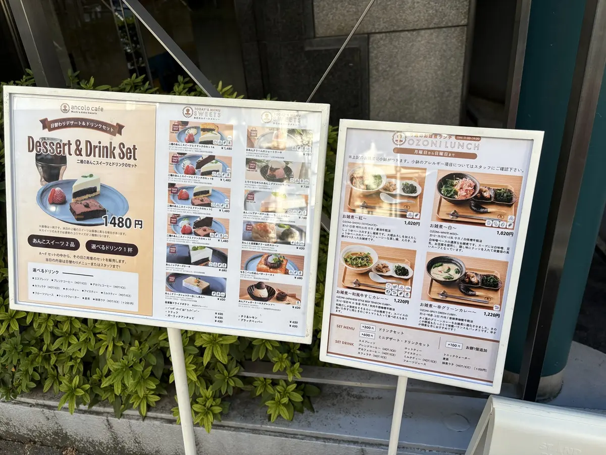 ランチタイムのお得なセット