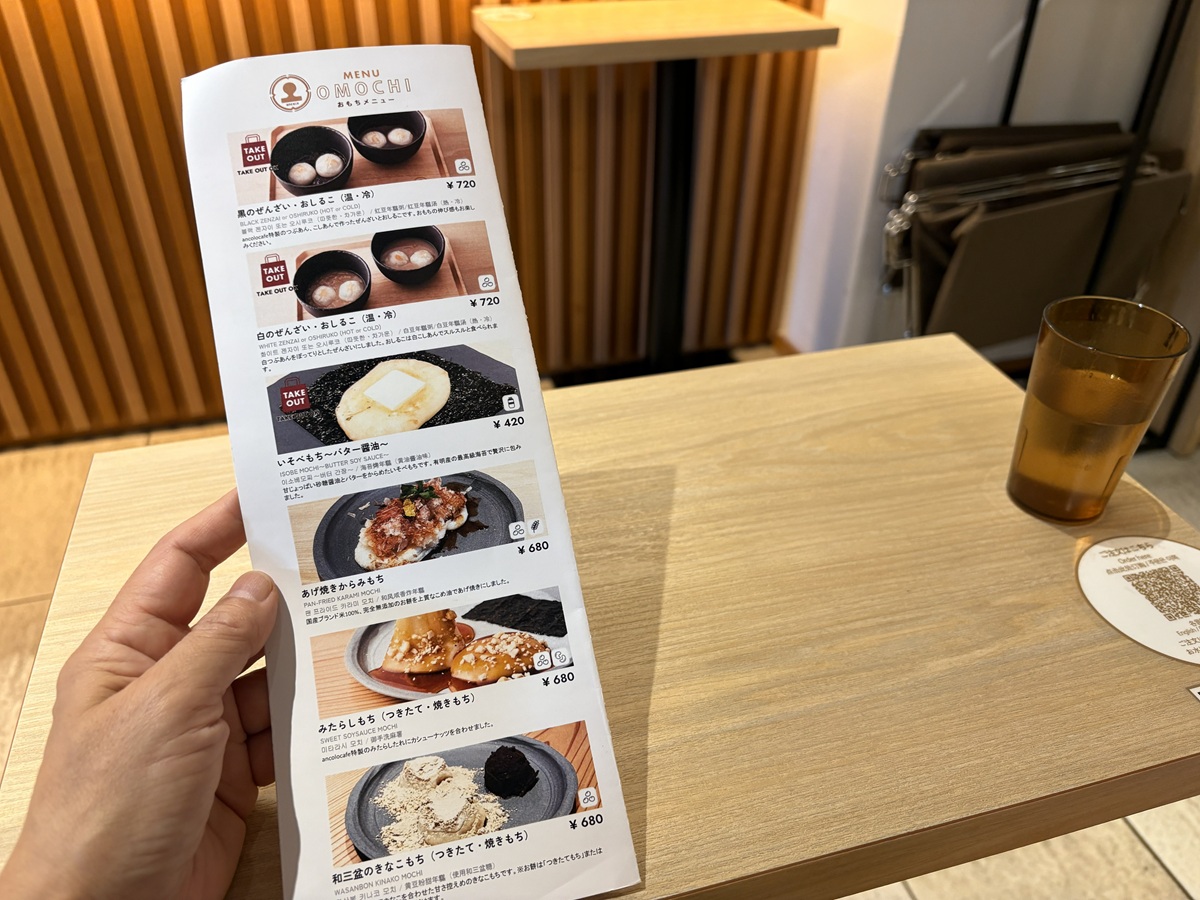 昭和の紙派にも対応