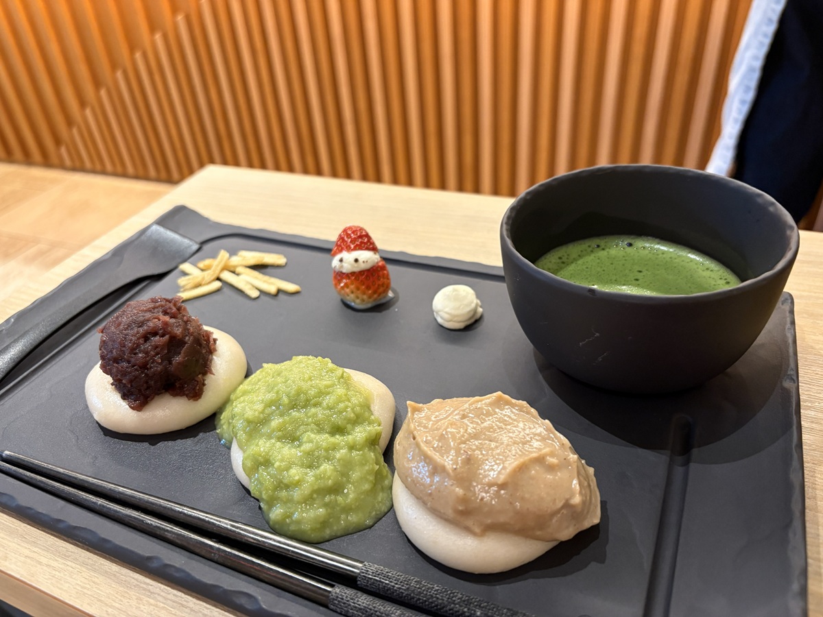 「もち三種とお茶のセット」