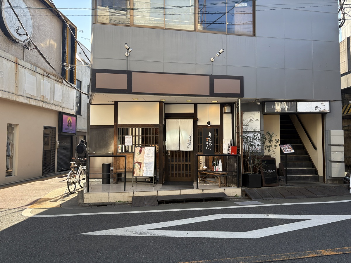 肴とおばんざいと時々おでん