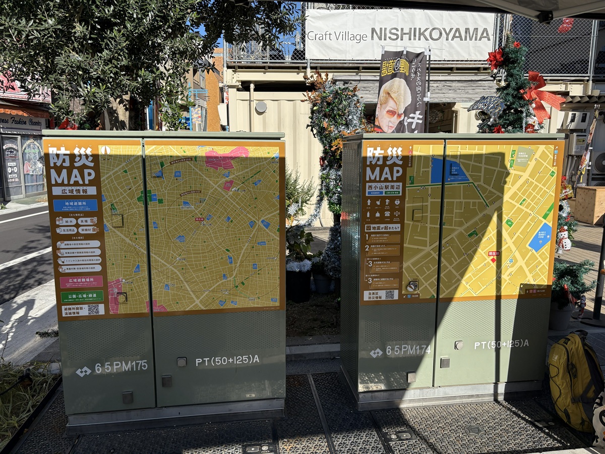 西小山の防災マップ