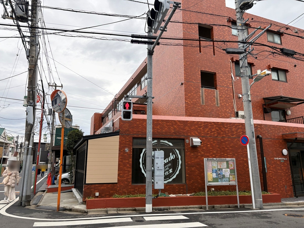 スーパーマーケット文化堂