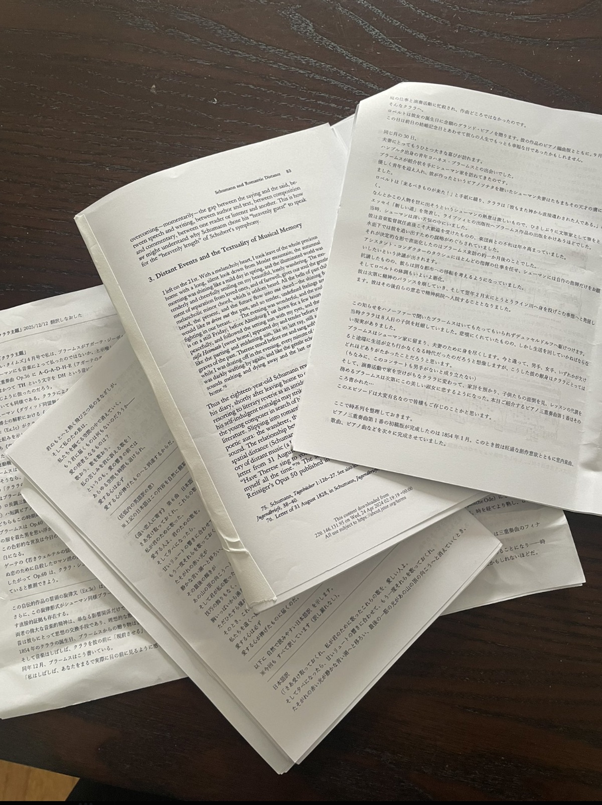 不滅の恋人へのオマージュ