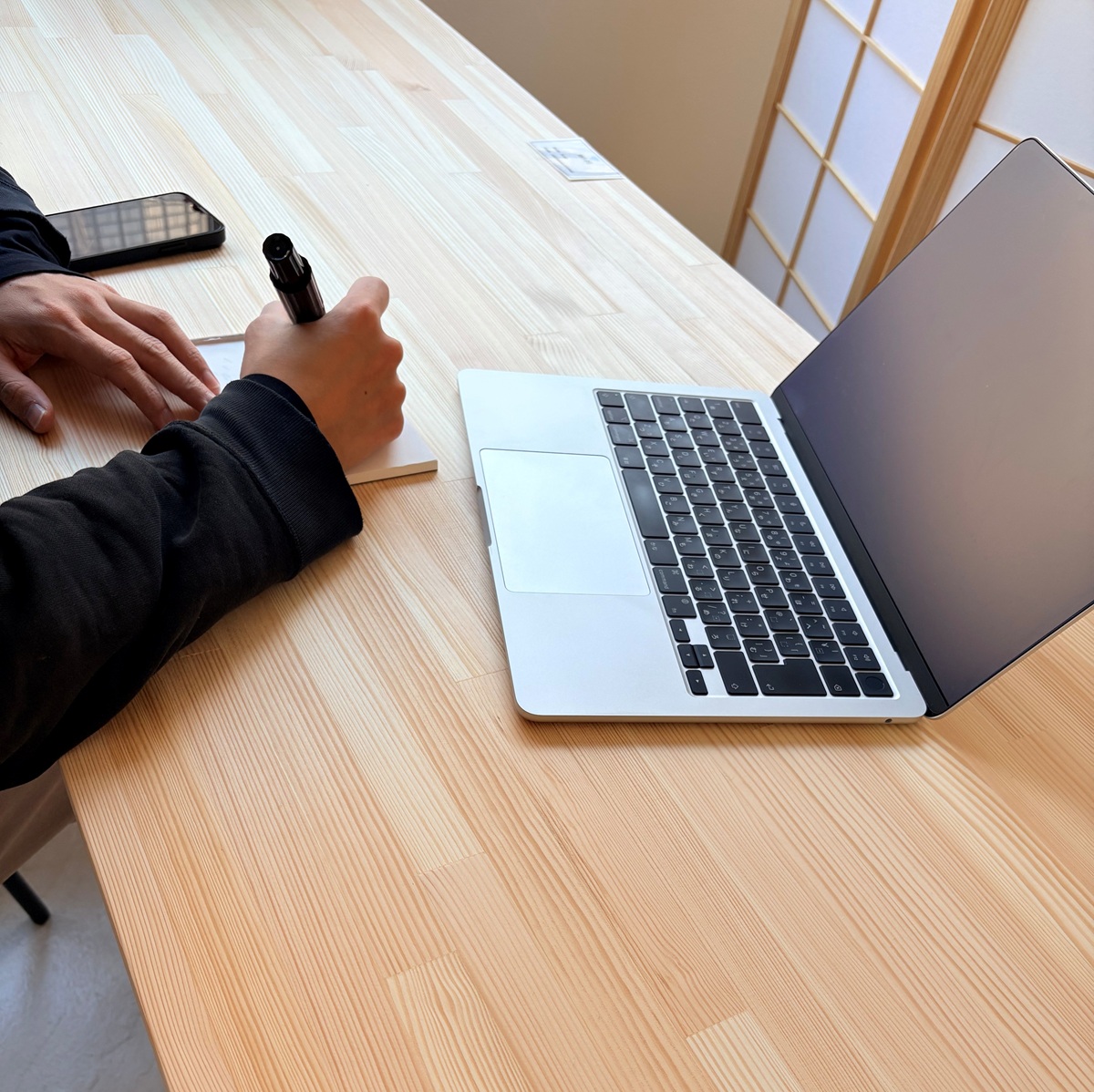 居心地のいい場所