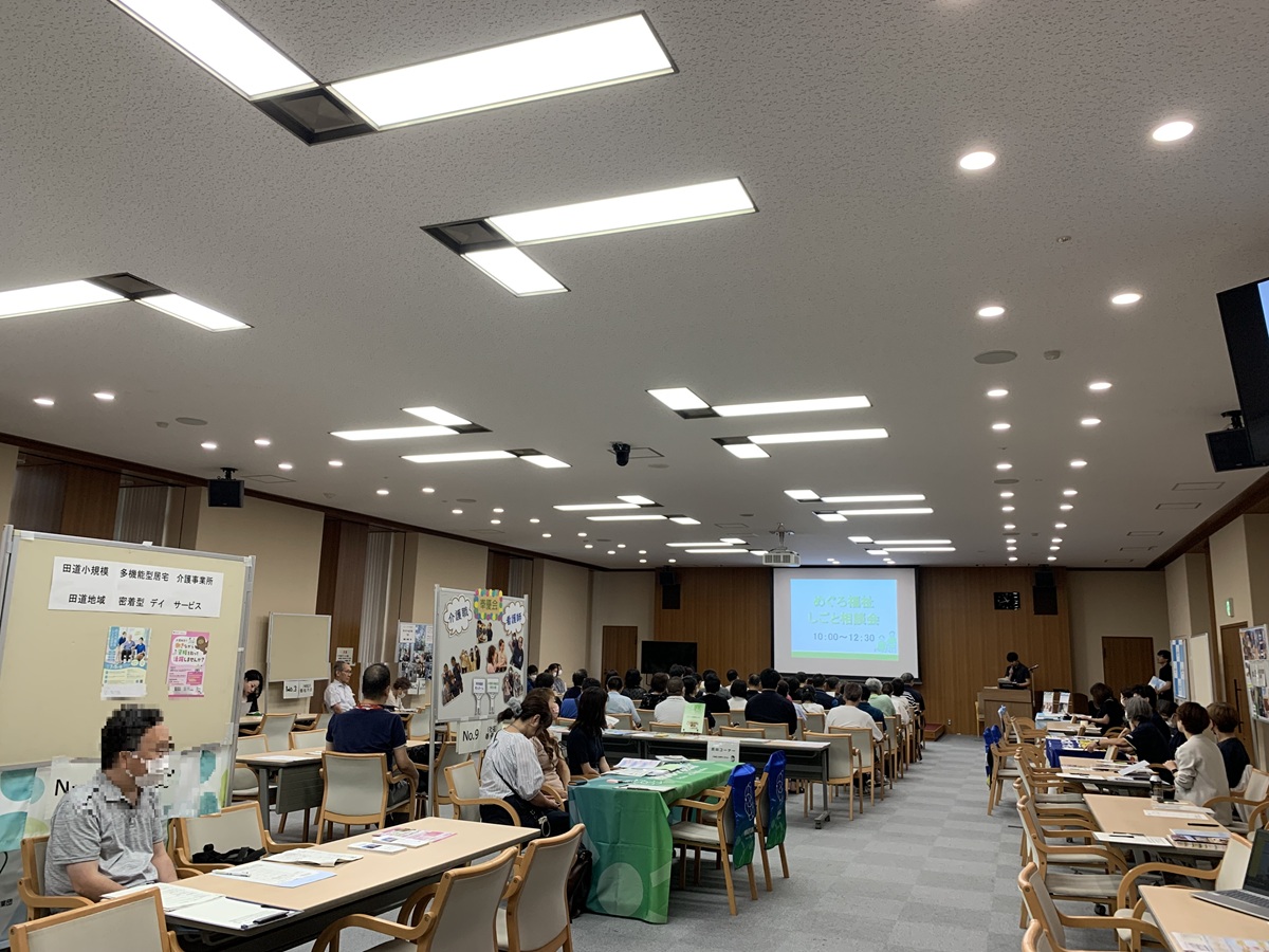 福祉の仕事相談風景