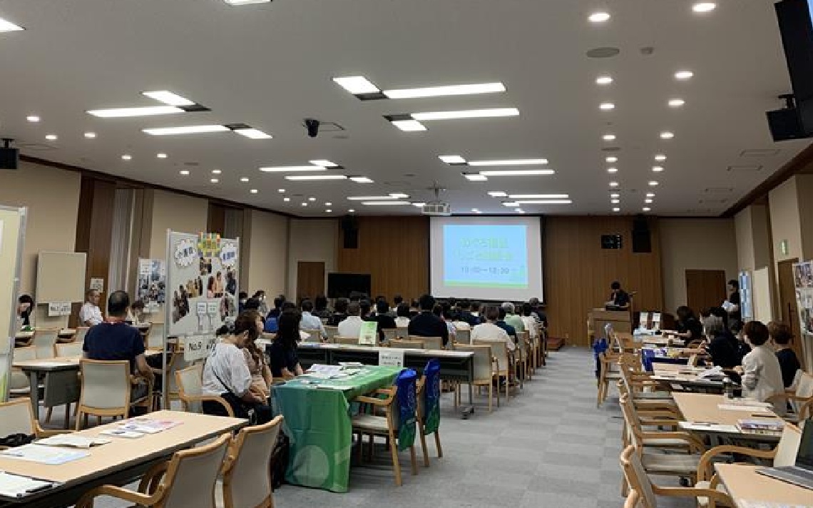 参加費無料・事前予約不要