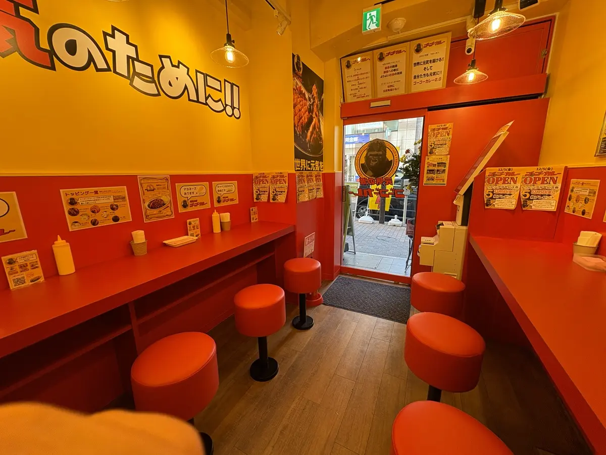 ゴーゴーカレーの店内