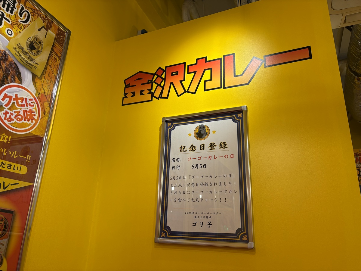 55へのこだわりが感じらられる