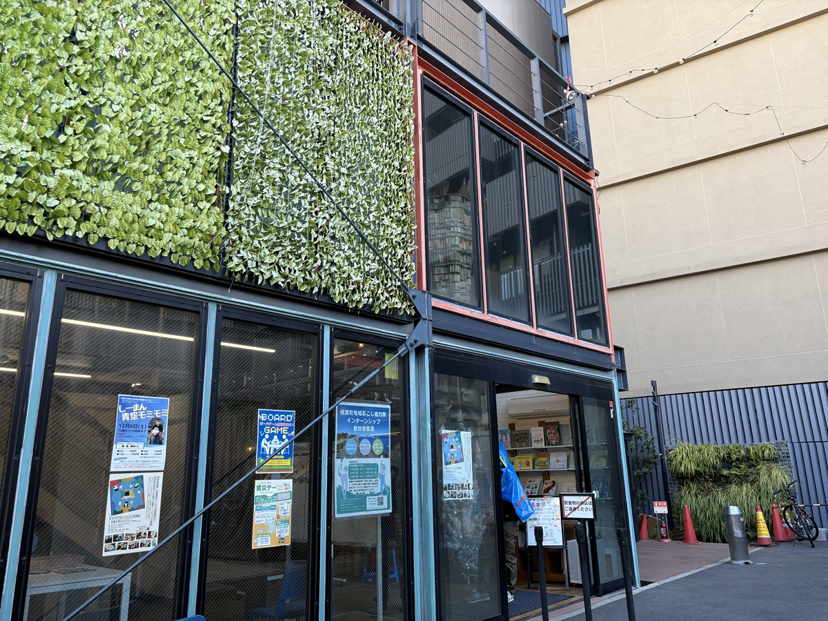 クラフトビレッジ西小山　ハジマリルーム