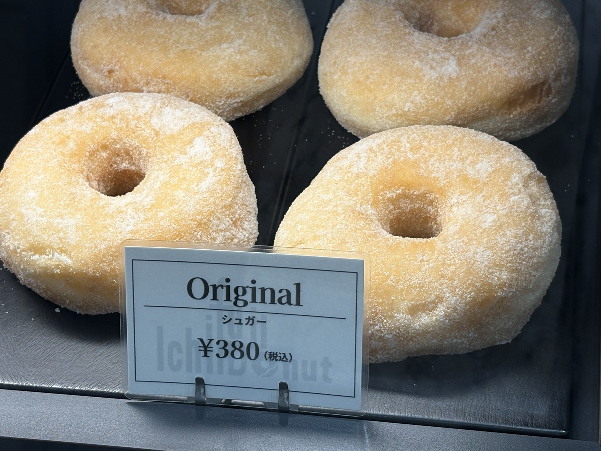 オリジナルドーナツ