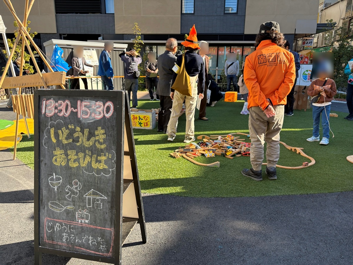 いどうしきあそびばとして開放