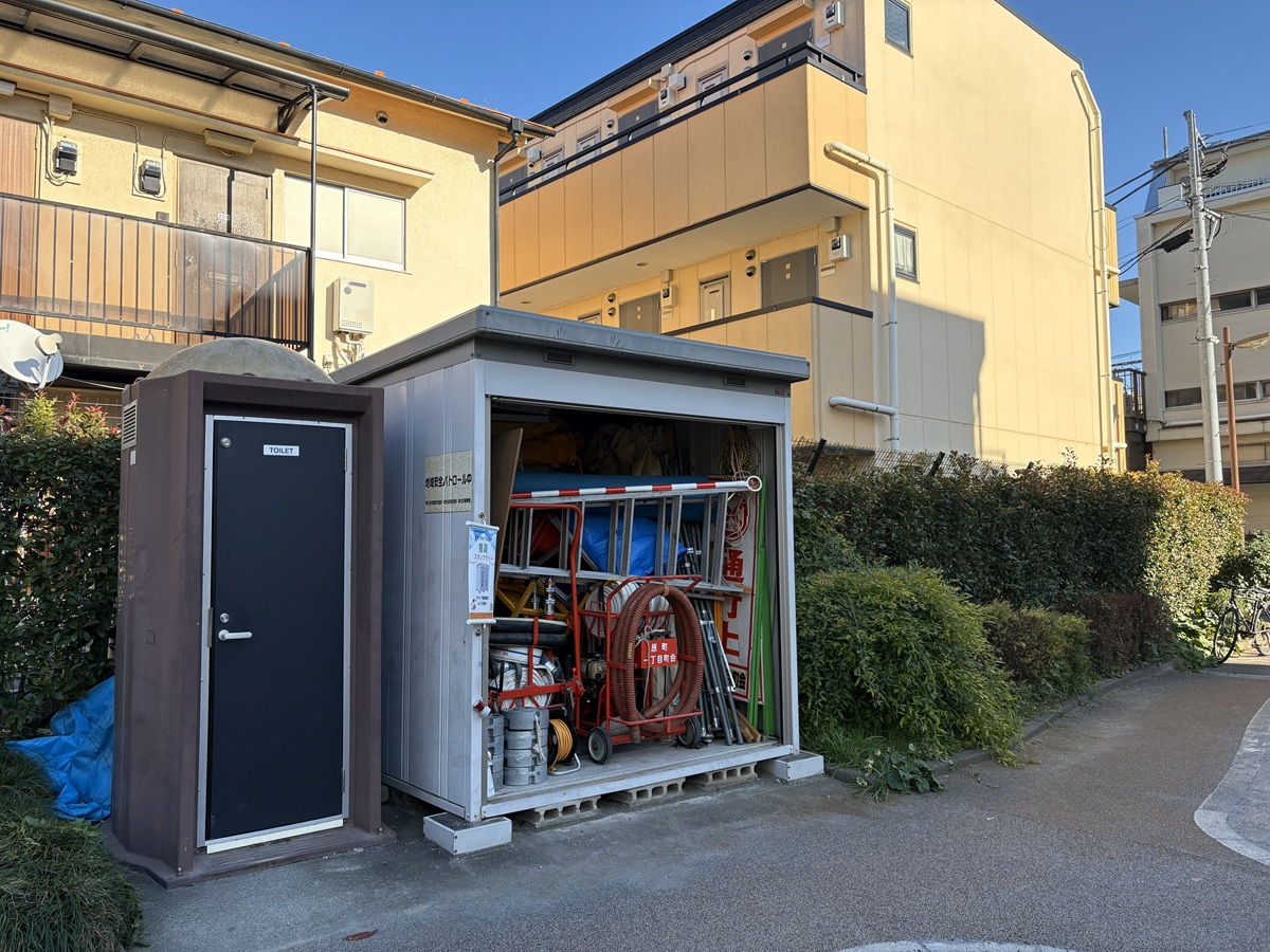 西小山公園にある防災品