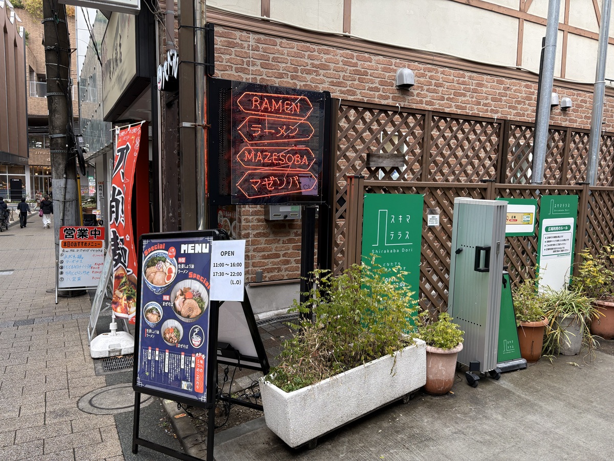 ヌードルパドル自由が丘に行って来た