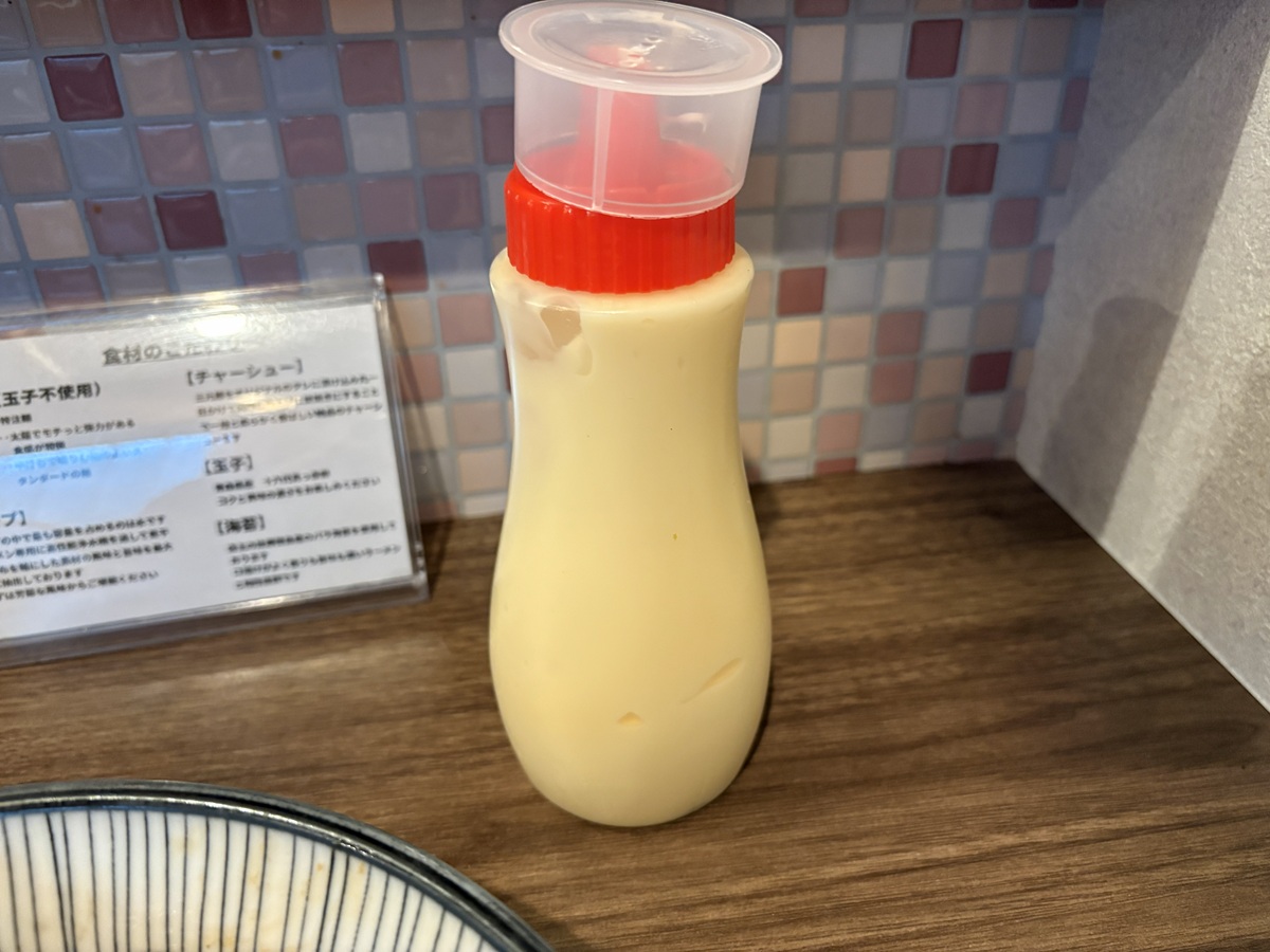 悪魔の調味料・マヨネーズ